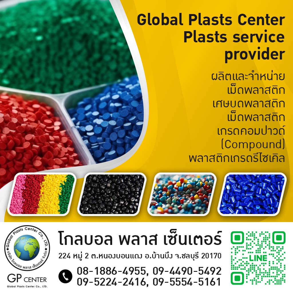 M52123446-04-Global-Plasts-Center-Plasts-service-provider